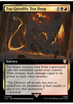 Too Greedily, Too Deep