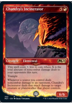 Chandra's Incinerator