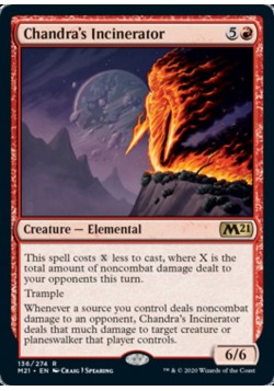 Chandra's Incinerator