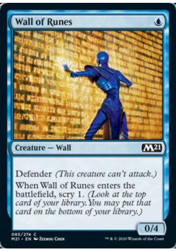 Wall of Runes