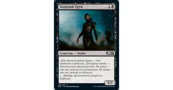 Mtg Интернет Магазин В Орле