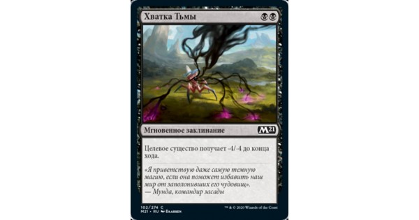 Mtg Интернет Магазин В Орле