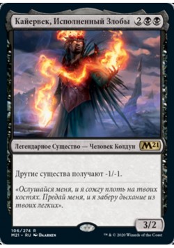 Кайервек, Исполненный Злобы