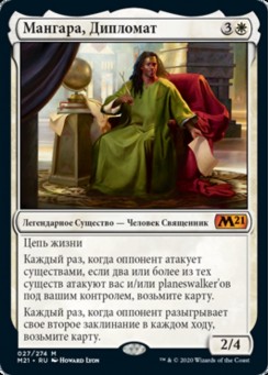 Мангара, Дипломат