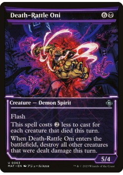 Death-Rattle Oni