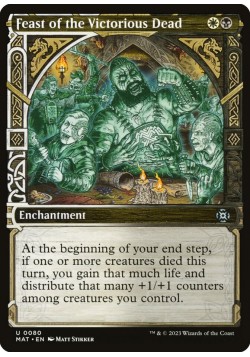 Feast of the Victorious Dead