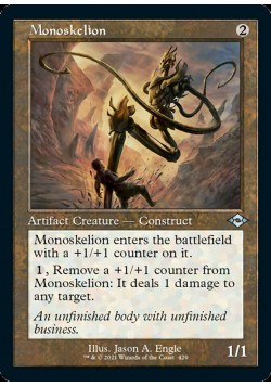 Monoskelion