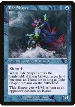 Tide Shaper