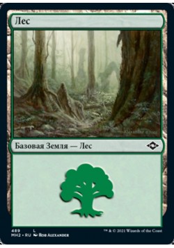 Лес