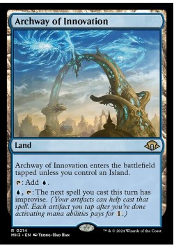 Archway of Innovation