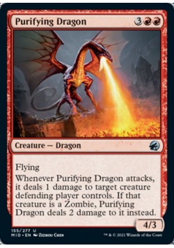 Purifying Dragon