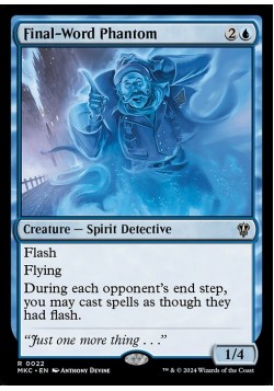 Final-Word Phantom