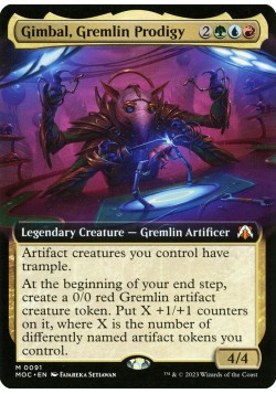 Gimbal, Gremlin Prodigy