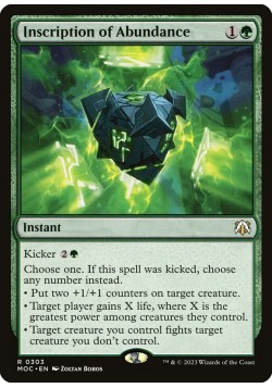 Inscription of Abundance