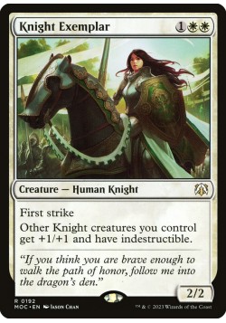 Knight Exemplar