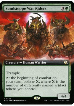 Sandsteppe War Riders