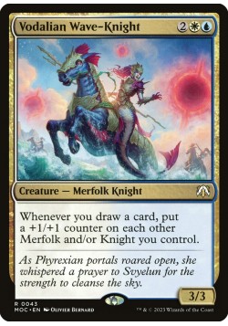 Vodalian Wave-Knight