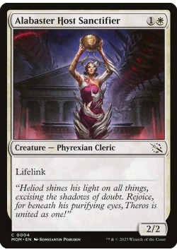 Alabaster Host Sanctifier