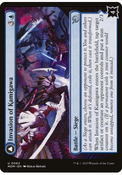 Invasion of Kamigawa // Rooftop Saboteurs