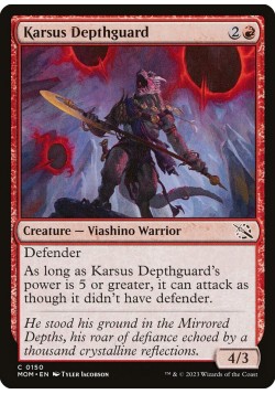 Karsus Depthguard