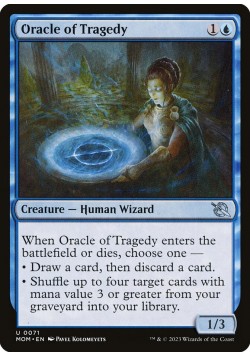 Oracle of Tragedy