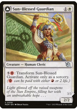 Sun-Blessed Guardian // Furnace-Blessed Conqueror