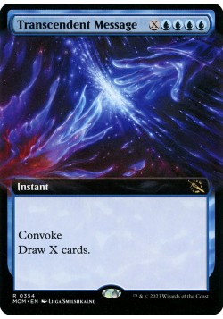Transcendent Message