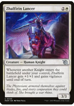 Zhalfirin Lancer