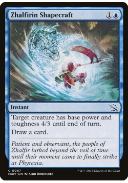 Zhalfirin Shapecraft