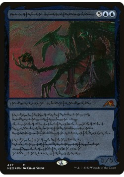 Jin-Gitaxias, Progress Tyrant