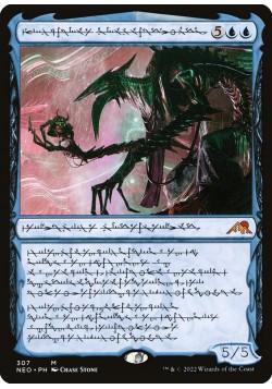 Jin-Gitaxias, Progress Tyrant