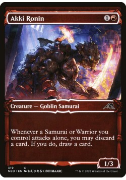 Akki Ronin