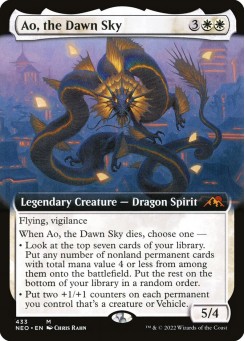 Ao, the Dawn Sky