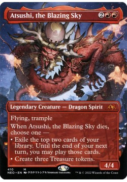 Atsushi, the Blazing Sky