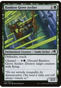 Bamboo Grove Archer