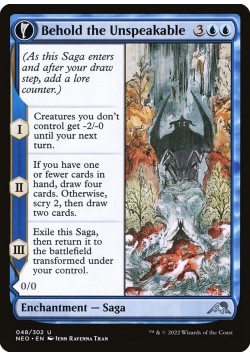 Behold the Unspeakable // Vision of the Unspeakable