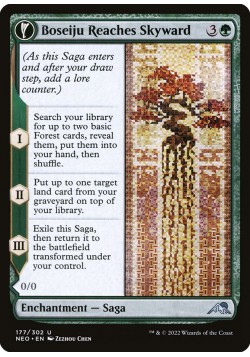 Boseiju Reaches Skyward // Branch of Boseiju