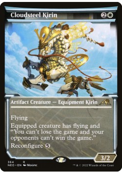 Cloudsteel Kirin