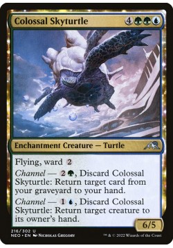Colossal Skyturtle