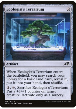 Ecologist's Terrarium