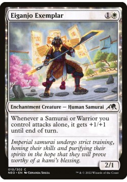 Eiganjo Exemplar