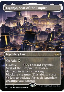 Eiganjo, Seat of the Empire