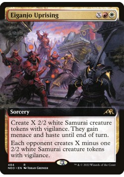 Eiganjo Uprising