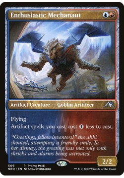 Enthusiastic Mechanaut