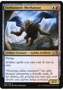 Enthusiastic Mechanaut