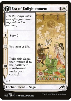 Era of Enlightenment // Hand of Enlightenment