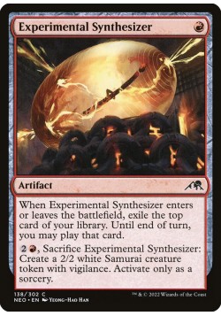 Experimental Synthesizer