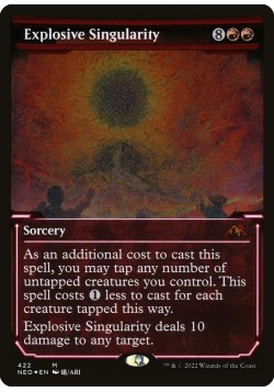 Explosive Singularity