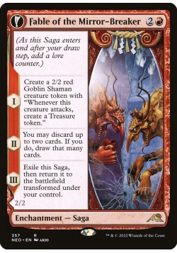 Fable of the Mirror-Breaker // Reflection of Kiki-Jiki