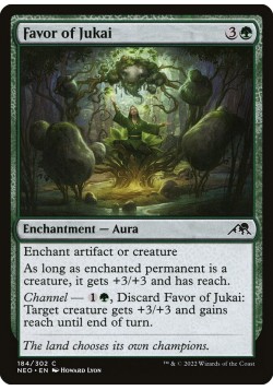 Favor of Jukai